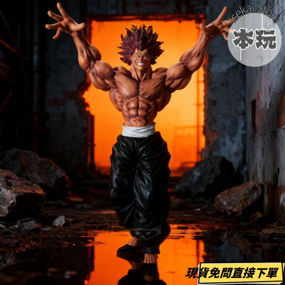 4983164300444 - 現貨 範馬勇次郎 刃牙 Grandista 全新 正版 BANPRESTO 景品 公仔
