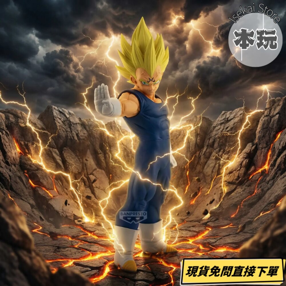 4983164300543-現貨 日版 Grandista 達爾 七龍珠Z 魔人貝吉達 全新 正版 banpresto 景品 達爾 公仔