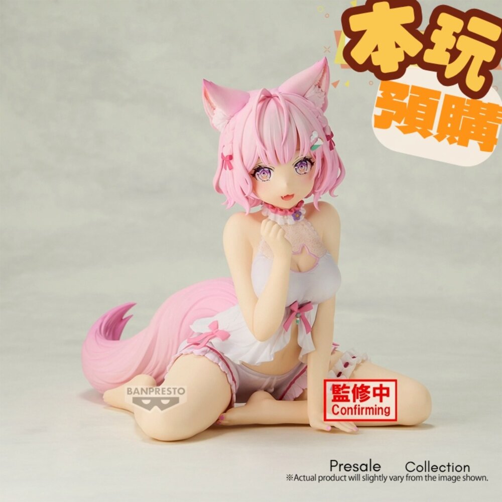 4983164300840-預購 11月 Hololive IF petit Relax time 博衣可佑理 正版 景品 公仔