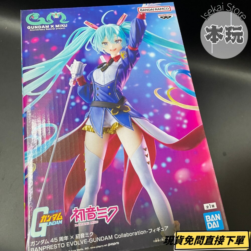 現貨 鋼彈 初音未來 EVOLVE 全新 正版 banpresto 景品 公仔-圖片-1