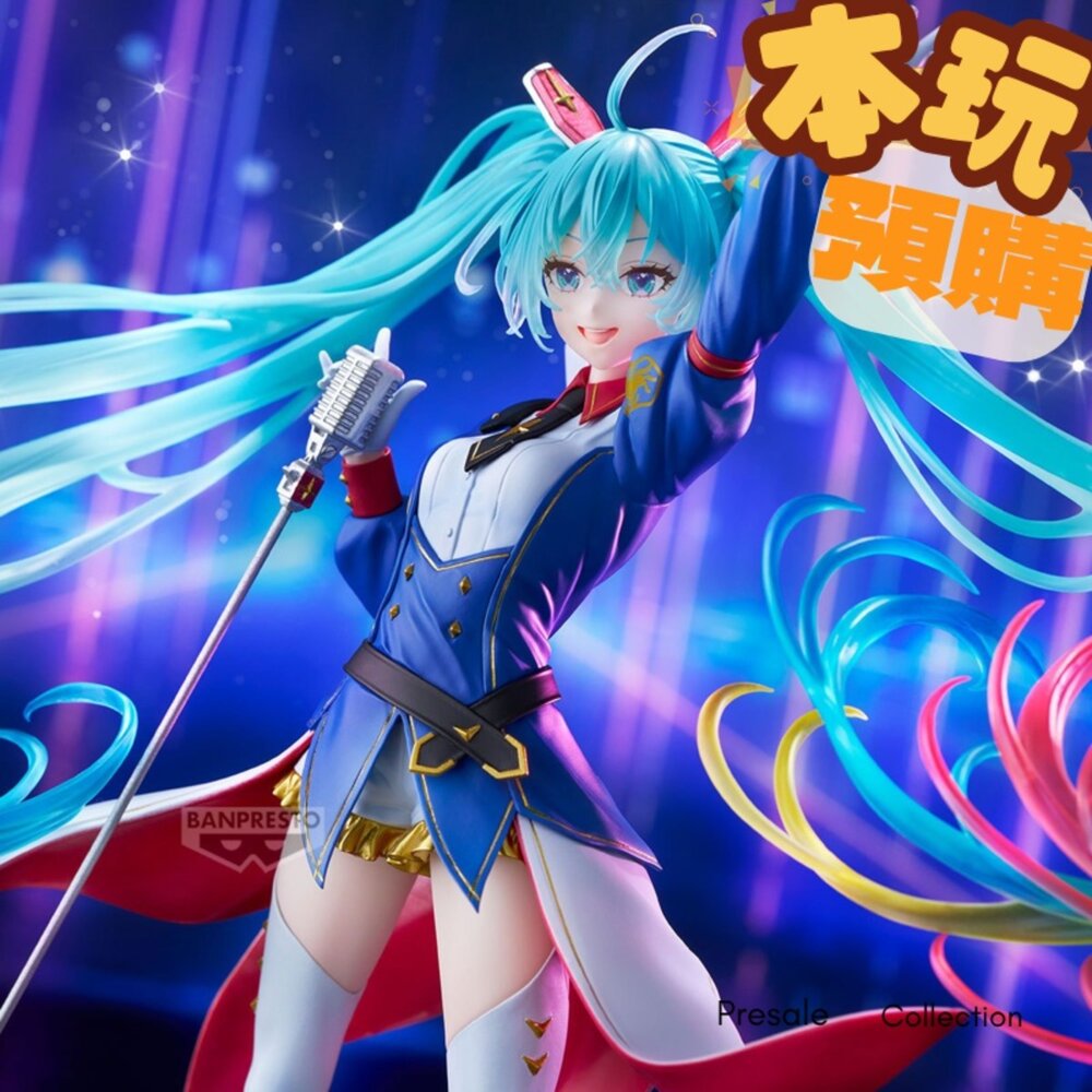 4983164300871-預購 12月 鋼彈 初音未來 EVOLVE 正版 景品 公仔