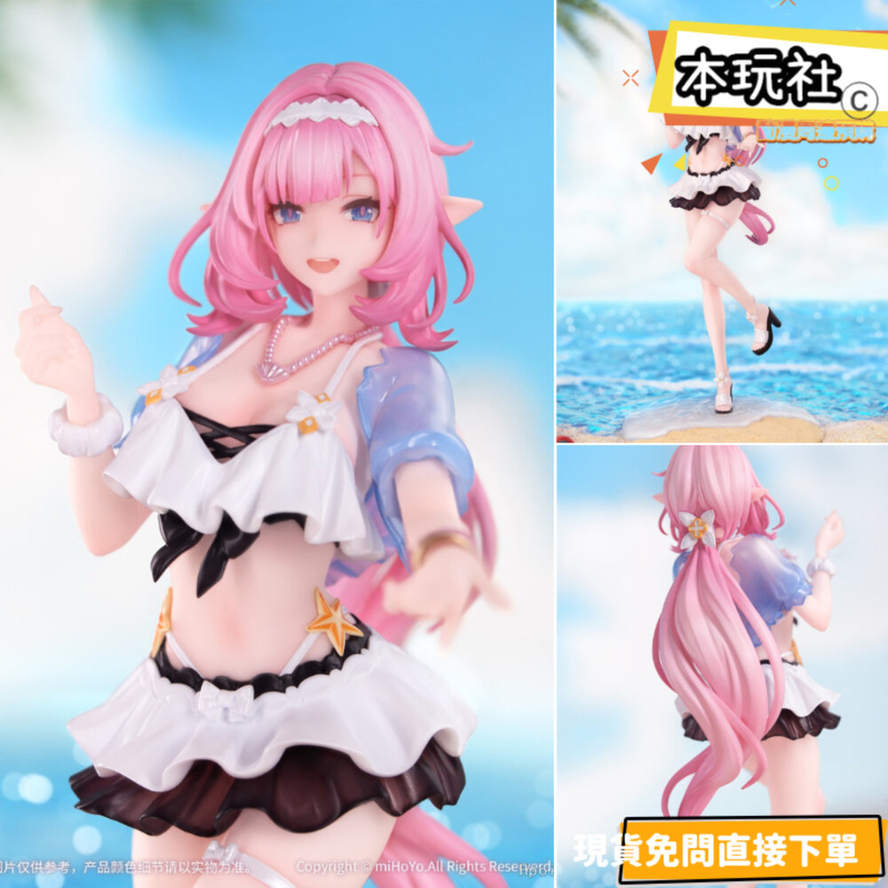 6942421155751 - 全新 現貨 愛莉希雅 崩壞3 正版 Myethos Gift+ 夏日妖精小姐 1/8 PVC 公仔