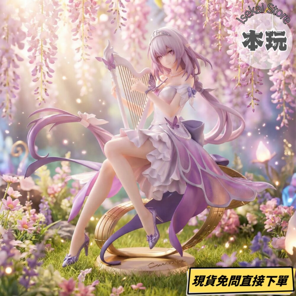 6942421186564-現貨 遐蝶 星鐵LIVE 崩壞 星穹鐵道 全新 正版 Myethos Gift+ 1/8 PVC 公仔
