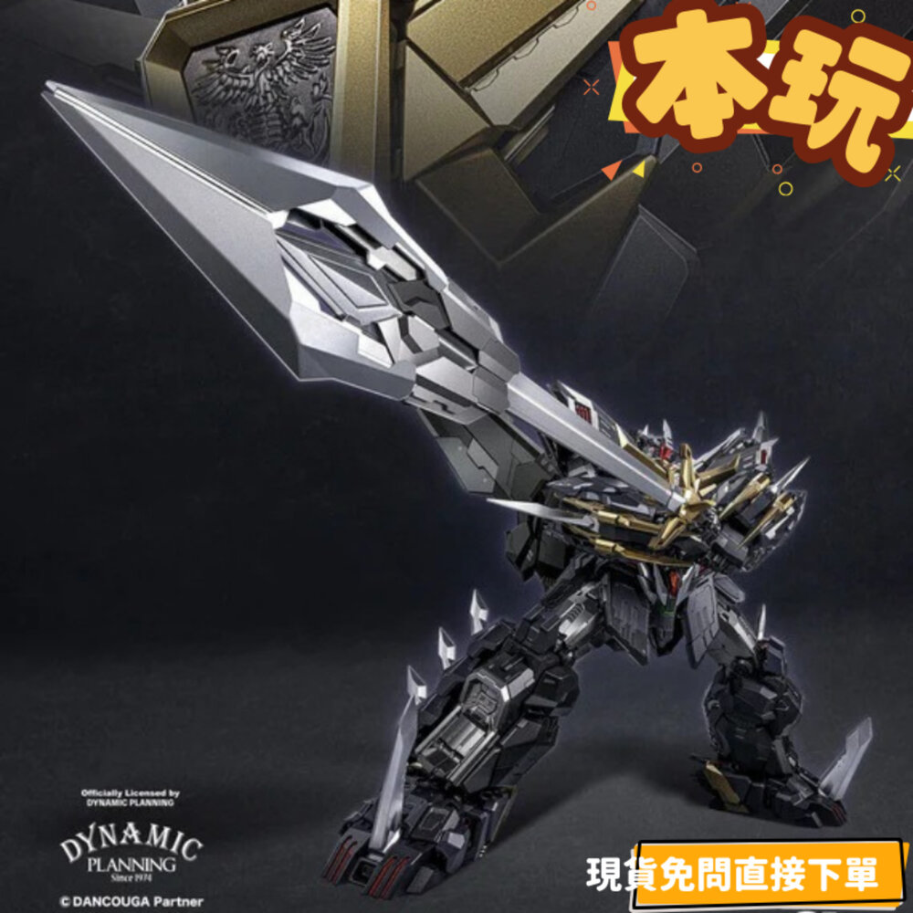 6971095070367-現貨 鐵魄 究極斷空我 正版 CCSTOYS 可動 合金 超級機器人大戰 超獸機神 公仔