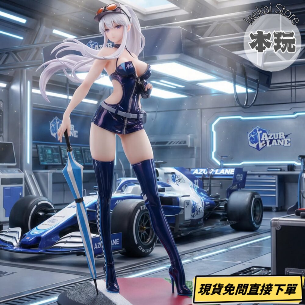 6971804911370-現貨 碧藍航線 企業 Wind Catcher 全新 正版 Myethos Gift+ 1/8 PVC 公仔