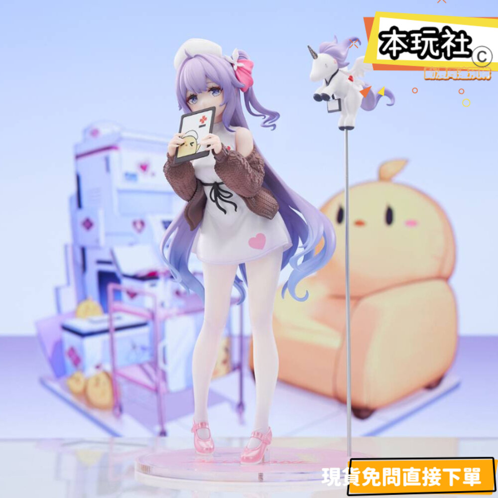 6971995422099-全新 現貨 獨角獸 天使的護理時間 碧藍航線 正版 APEX LIMEPIE 1/8 PVC 公仔