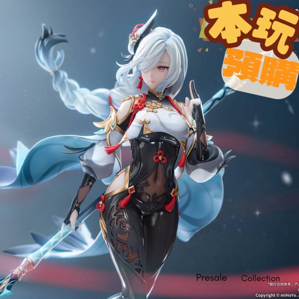 6971995422525-預購 26年8月 1/7  原神 申鶴·孤辰煢懷 正版 PVC 公仔