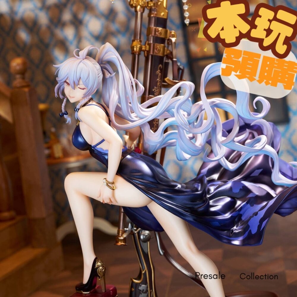 6971995422532-預購 26年3月 1/7  Granblue Fantasy Silva 龍膽藍 正版 PVC 公仔