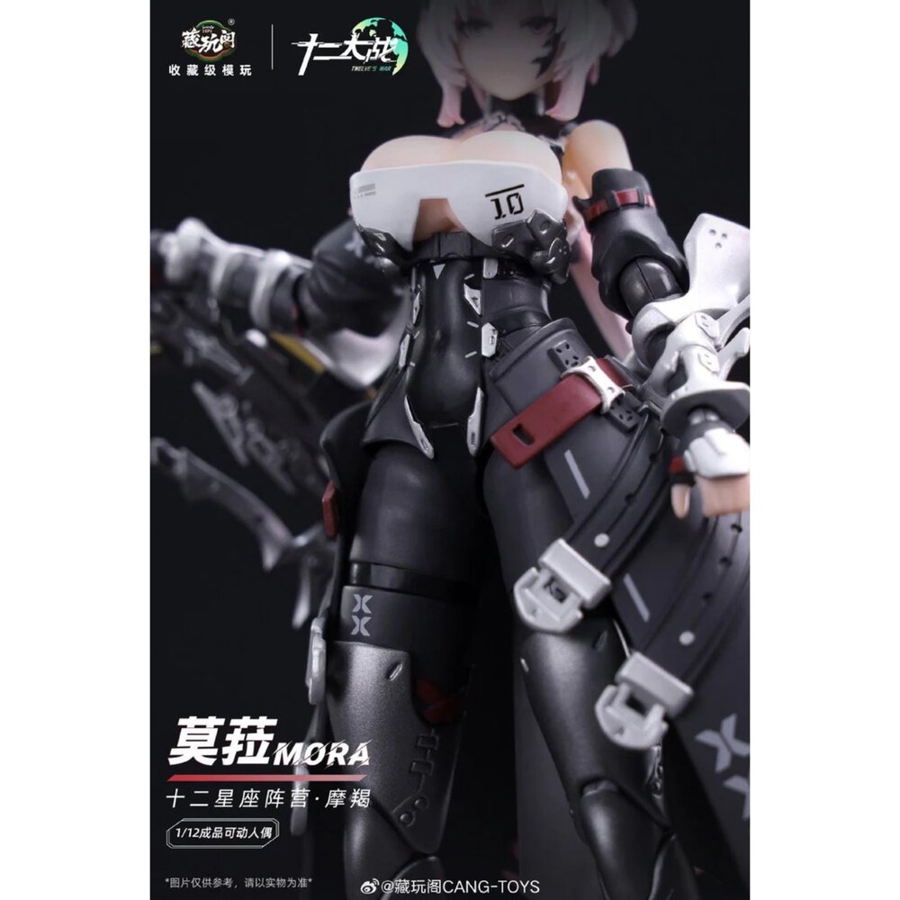 現貨 莫菈 MORA 全新 正版 藏玩閤 1/12 可動 機娘 十二大戰 摩羯座 公仔-圖片-4