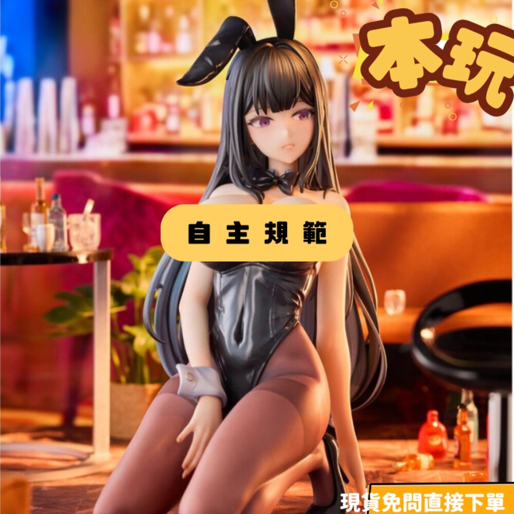 6975499680764-現貨 兔女郎 緋娜 正版 KAWA DESIGN 1/4 PVC 公仔