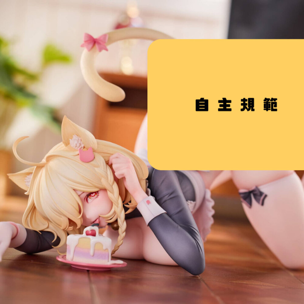 現貨 女僕喵姬 貓可可 豪華版 全新 正版 KAWA DESIGN 1/6 PVC 公仔-圖片-2