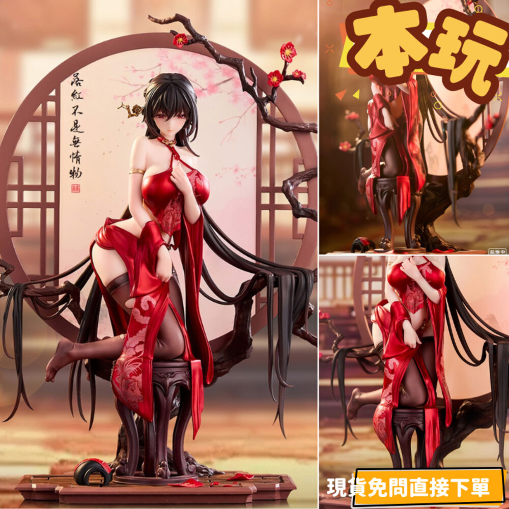 6976336010102-現貨 國風 落紅 溫感漆 附特典 全新 正版 bearpanda 1/6 公仔