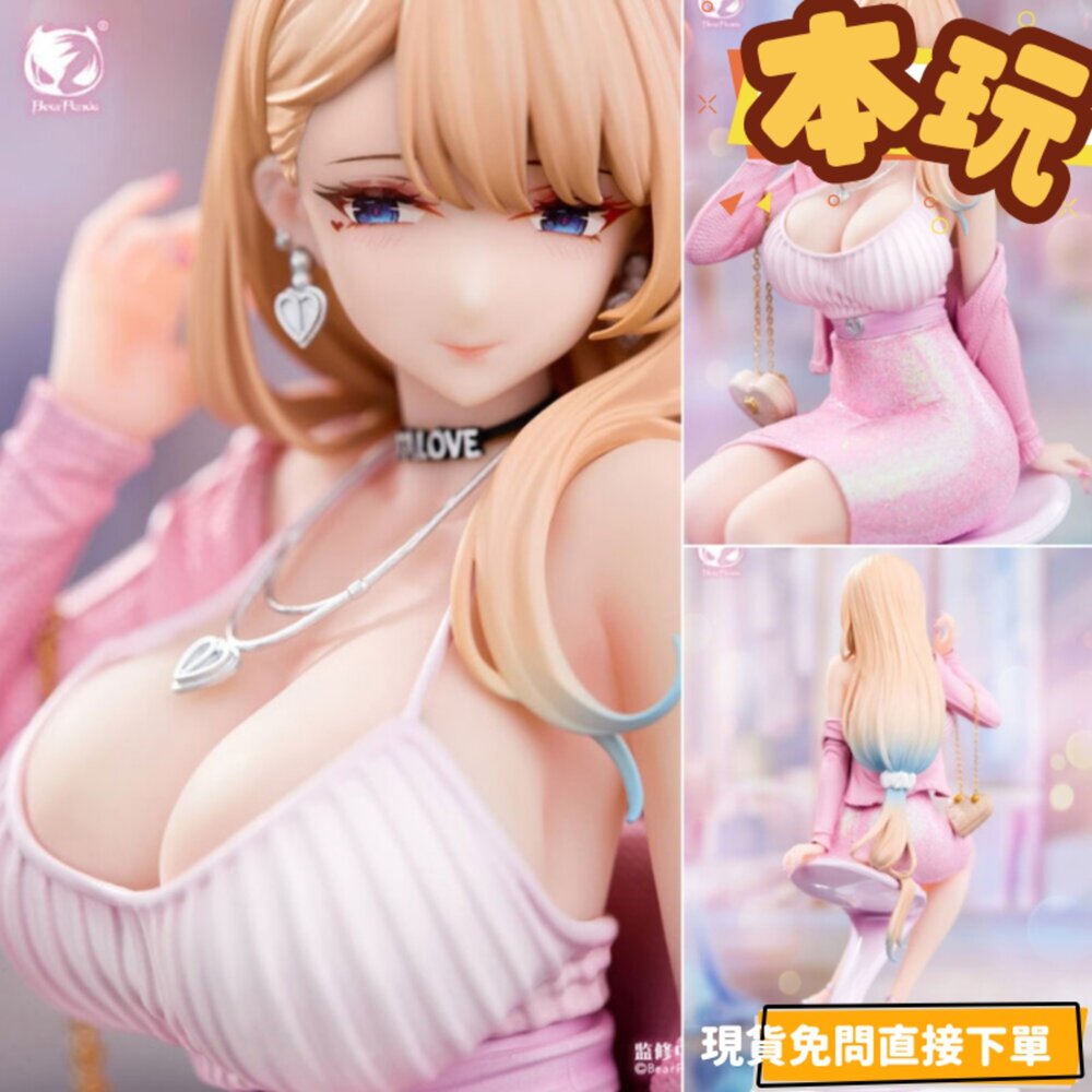 現貨特典冬山朝子家庭教師芳香體全新正版bearpanda禮服系列公仔