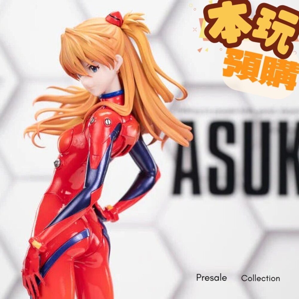 6976336010270-預購 11月 新世紀福音戰士 式波·明日香·蘭格雷 1/4 bearpanda 正版 PVC 公仔