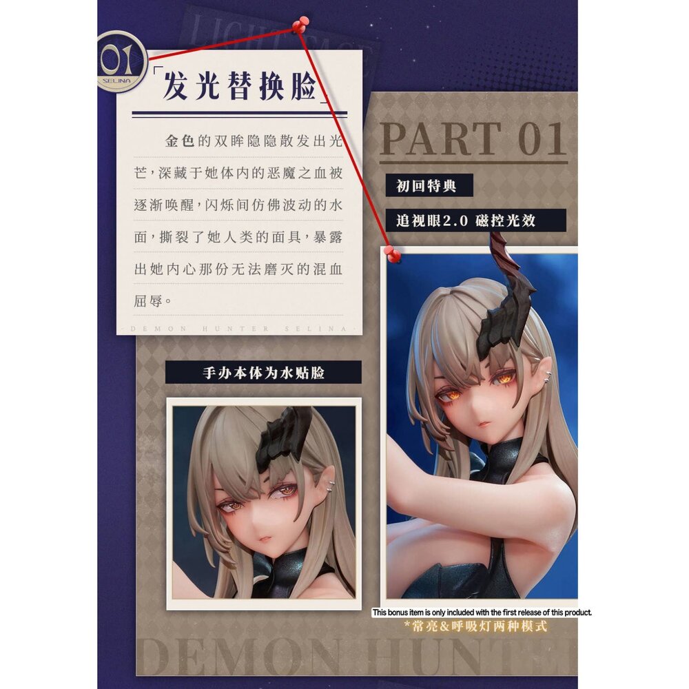 預購 11月 獵魔者-瑟琳娜 追視眼2.0 磁控光效金瞳 大漫匠 軟胸 正版 PVC 公仔-圖片-6