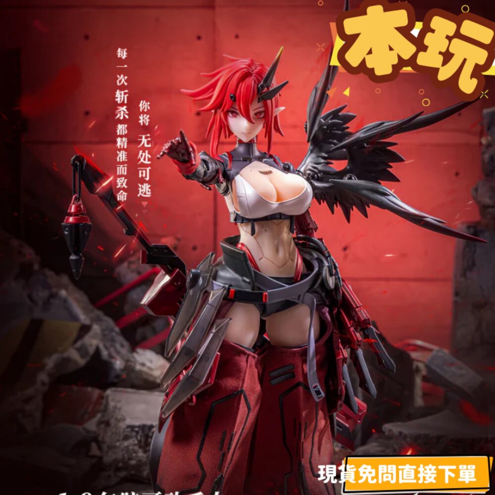 6976881810295-現貨 核金重構 狼犬部隊 突擊型 渡鴉 1/9 包膠可動公仔 機娘 全新 正版 大漫匠 AniMester 戰雙帕彌什