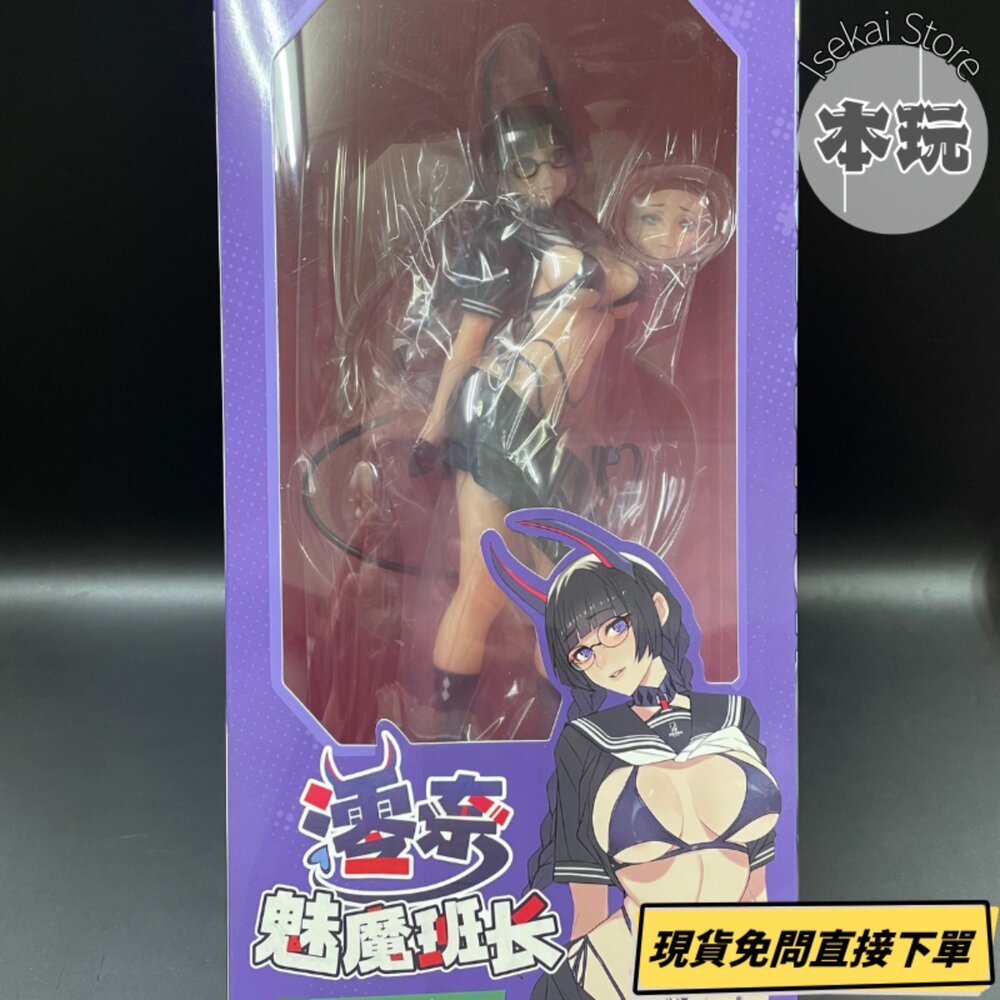 現貨 風紀委員 澪奈 特典 全新 正版 大漫匠 1/6 PVC 魅魔 公仔-圖片-1