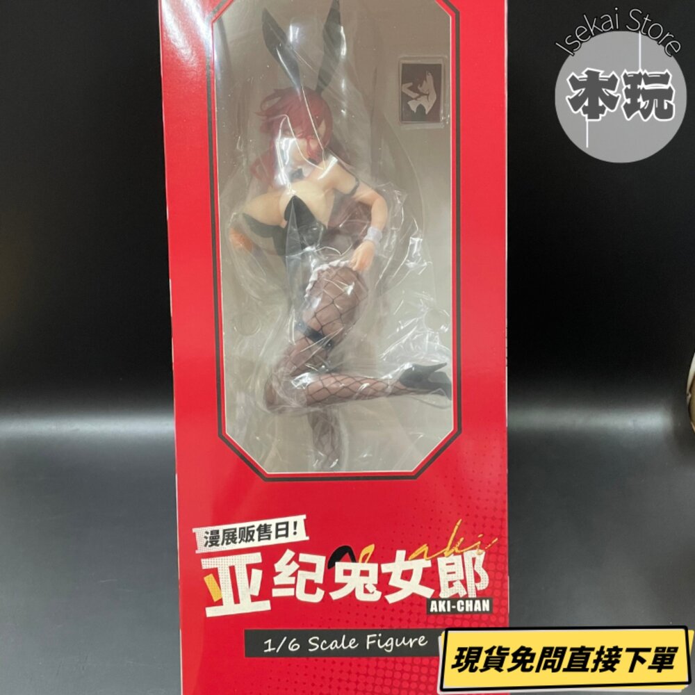 現貨 漫展販售日 亞紀 兔女郎 全新 正版 大漫匠 1/6 PVC 公仔-圖片-1