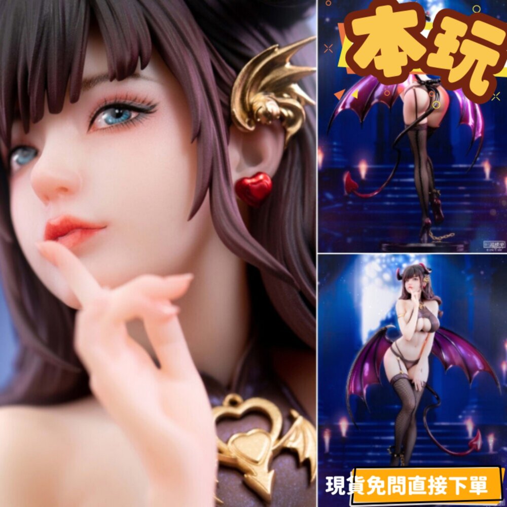 6977380490032-現貨 魅魔 娜芙 真絲襪 溫感變色 全新 正版 she is real 1/6 PVC 公仔