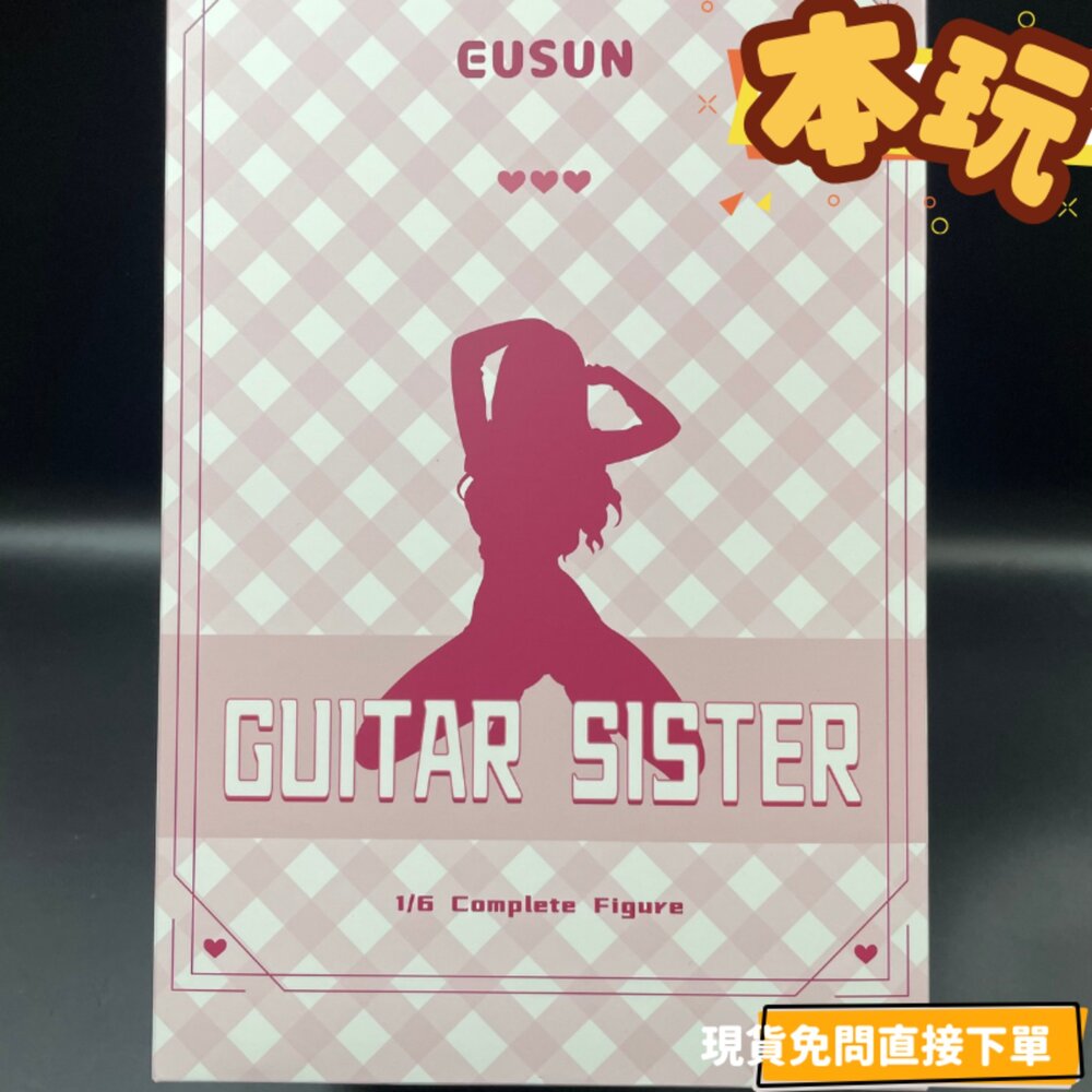 現貨 吉他妹妹 附特典 全新 正版 EUSUN 1/6 PVC 哪一件好呢 公仔-圖片-1