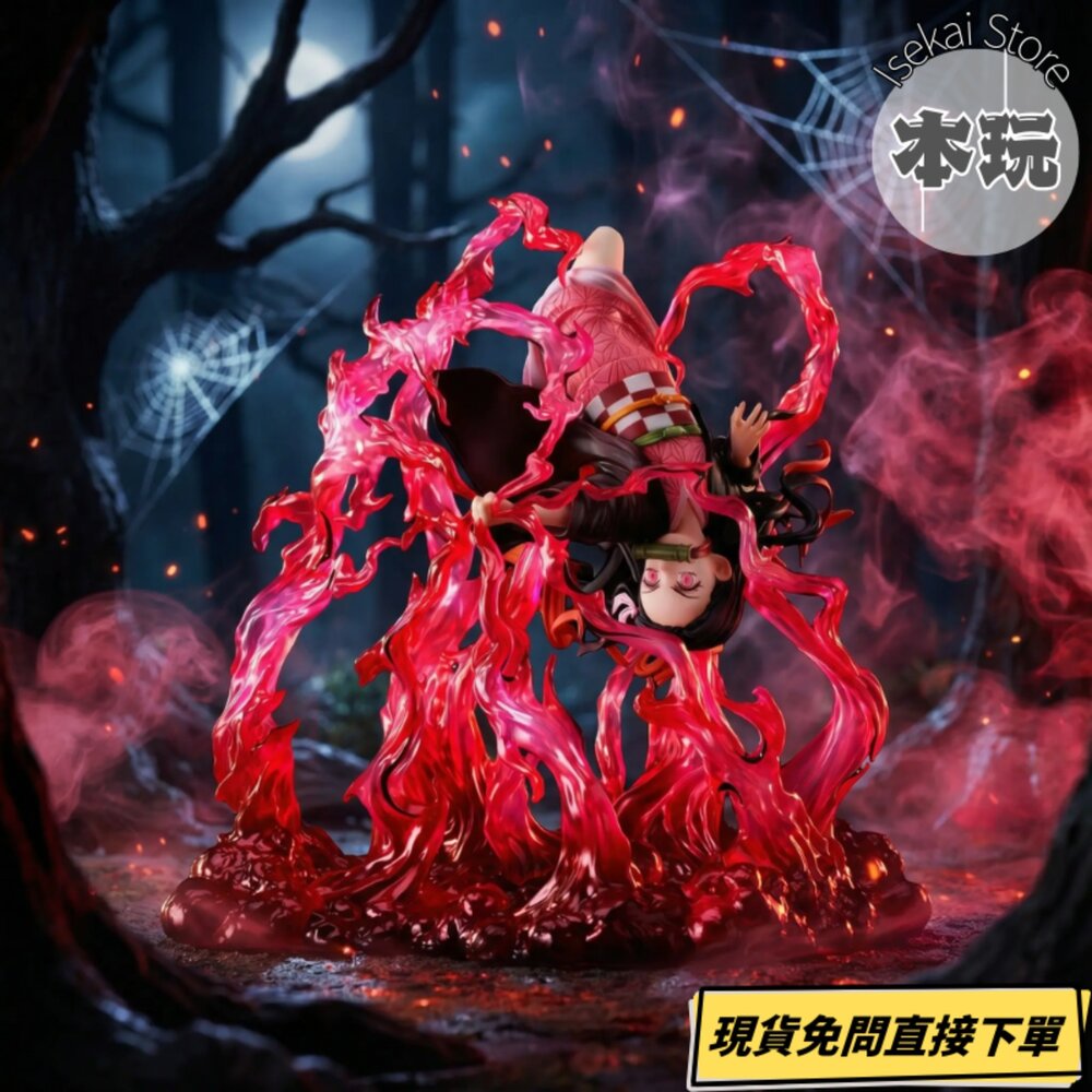 7086973023-現貨 1/8 Demon 鬼滅之刃 爆血 禰豆子 全新 正版 ANIPLEX PVC 公仔