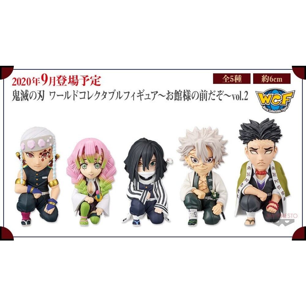 現貨 景品 WCF 鬼滅之刃 這可是在主公面前 VOL.01 特別版 全新 正版 萬代 代理 公仔-圖片-3