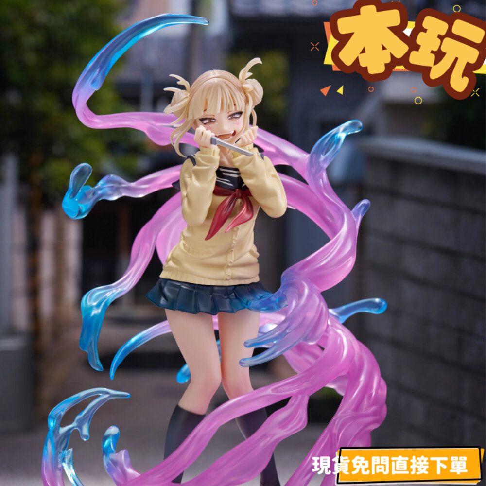 840342403714-全新 現貨 渡我被身子 我的英雄學院 正版 TAITO DRESSTA STATUE PVC 公仔