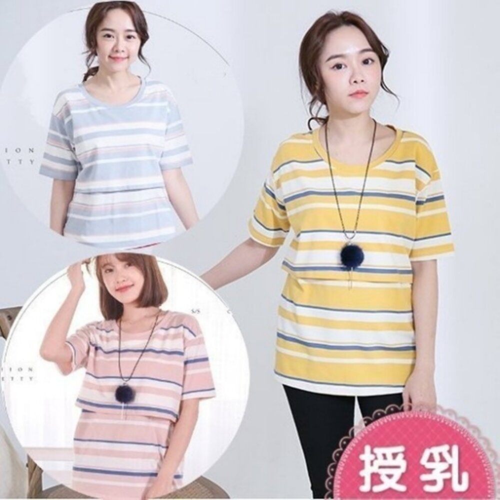 B3409GU-【B3409GU】 夏日 純棉 哺乳衣 哺乳 條紋 上衣 短袖 條紋 孕婦裝