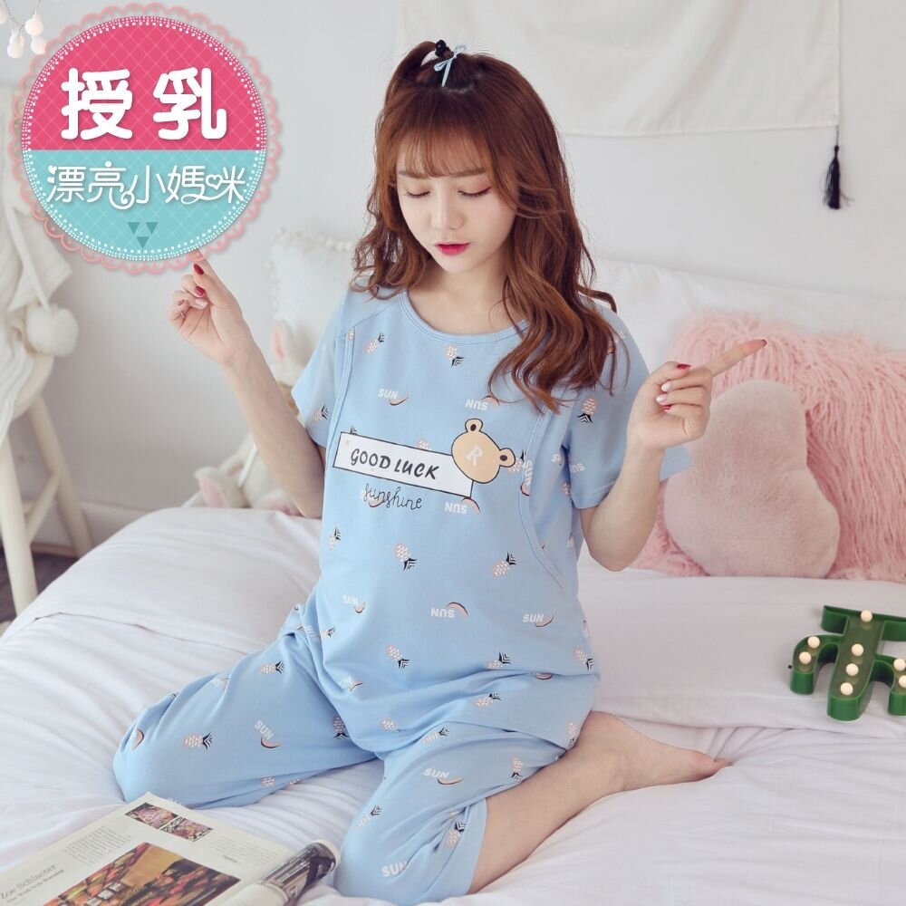 B3454-哺乳套裝 【B3454】 好運熊 短袖 五分褲 哺乳裝 月子服 睡衣 套裝 孕婦裝