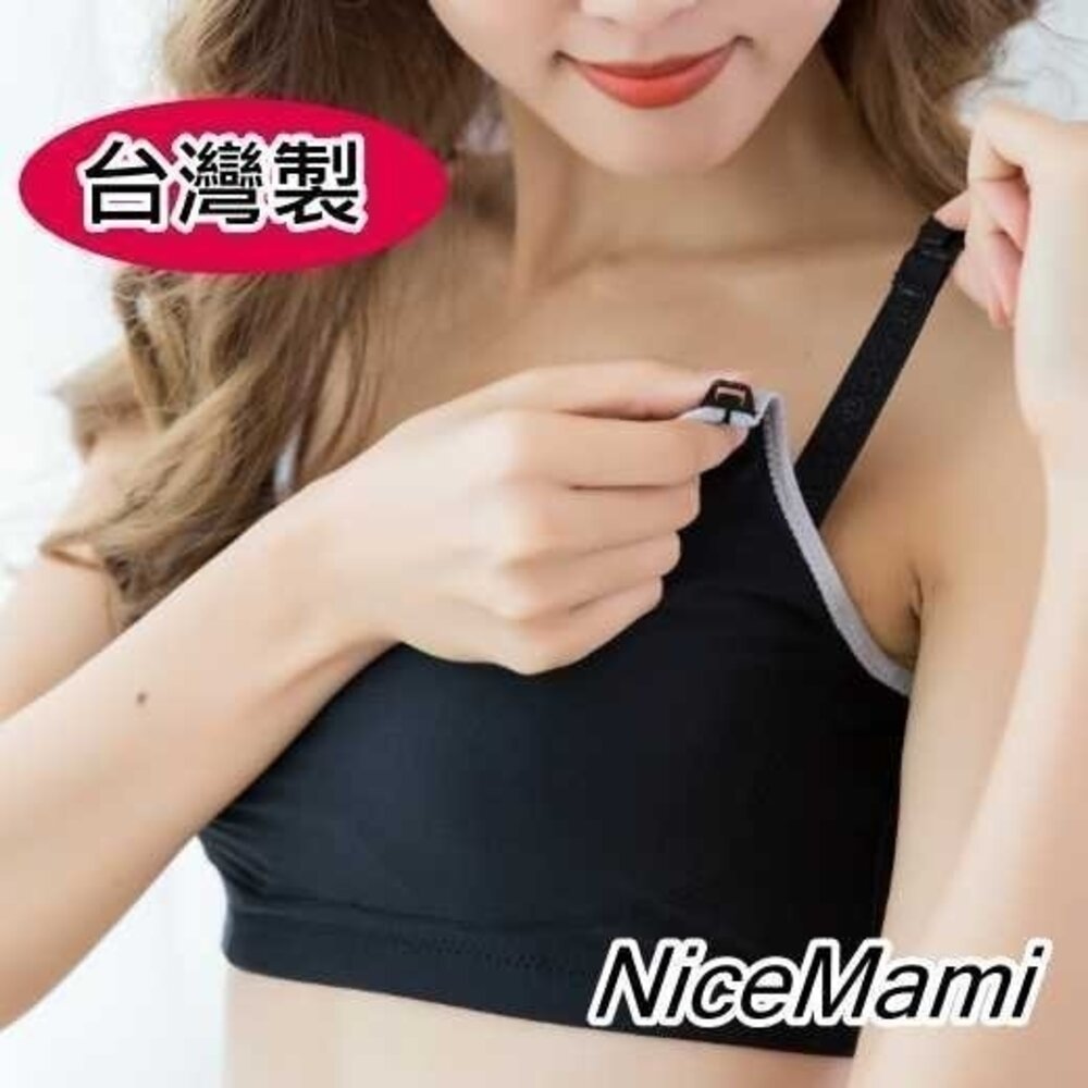 【Bra0176】 二件組 無鋼圈 超細纖維TACTEL 哺乳內衣 台灣製 孕婦內衣 哺乳胸罩 孕婦胸罩-圖片-1