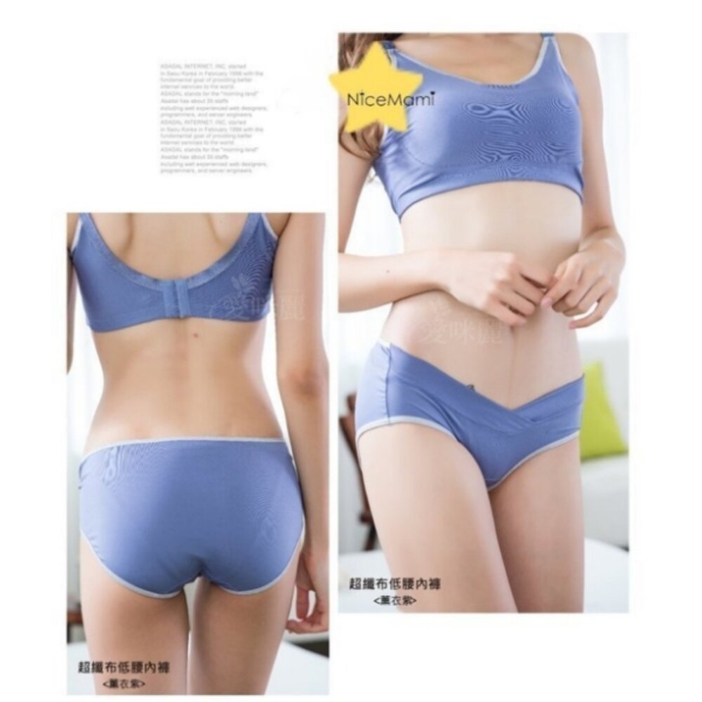 【Bra0176】 二件組 無鋼圈 超細纖維TACTEL 哺乳內衣 台灣製 孕婦內衣 哺乳胸罩 孕婦胸罩-圖片-5