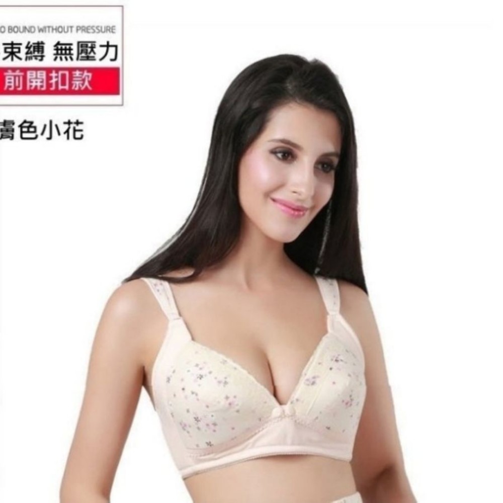【Bra08SL】 大尺碼內衣 純棉內衣 孕婦內衣 孕婦 前開扣 哺乳內衣 哺乳胸罩 蘋果-圖片-3