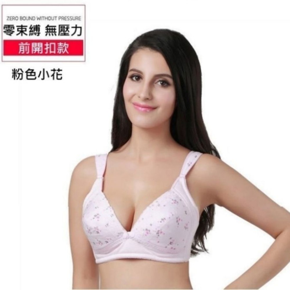 【Bra08SL】 大尺碼內衣 純棉內衣 孕婦內衣 孕婦 前開扣 哺乳內衣 哺乳胸罩 蘋果-圖片-4