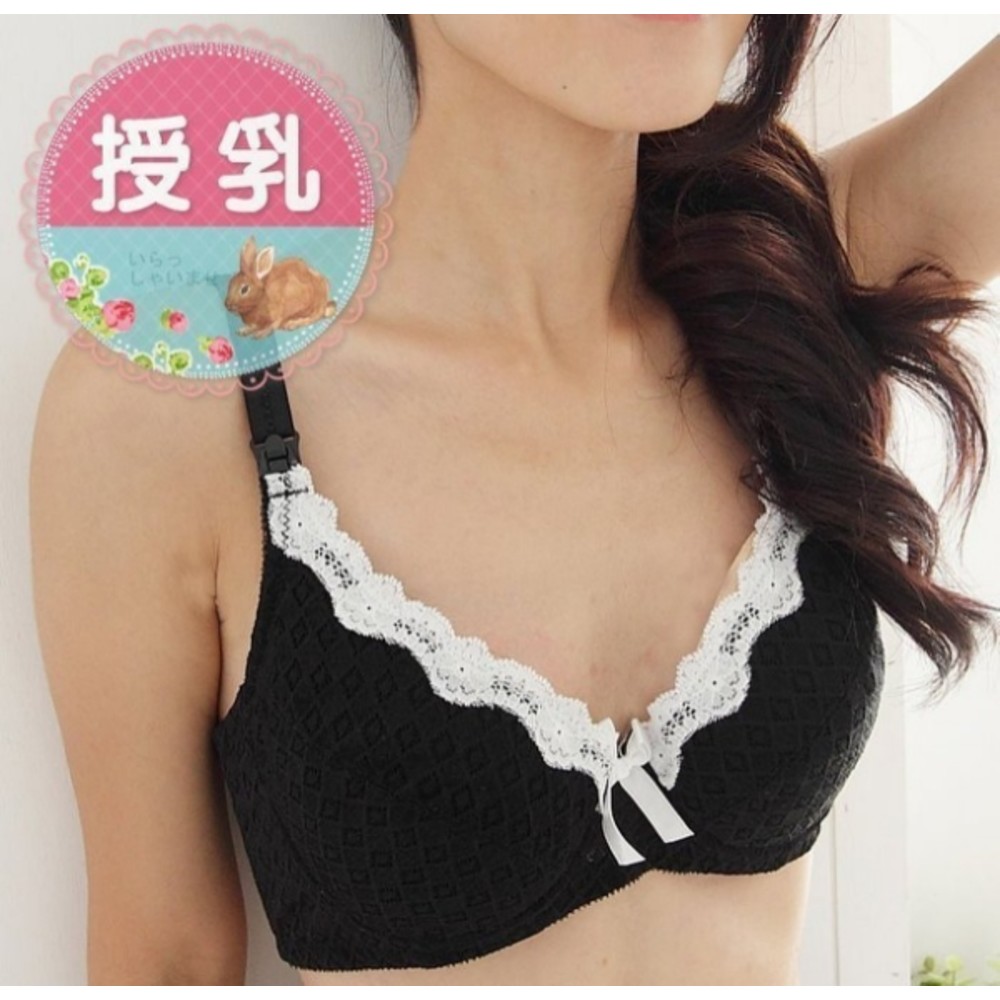 Bra2305MIT-【Bra2305MIT】 蕾絲 鋼圈 內衣 孕期哺乳期 台灣製 有大罩杯 專業性感外掀式哺乳內衣胸