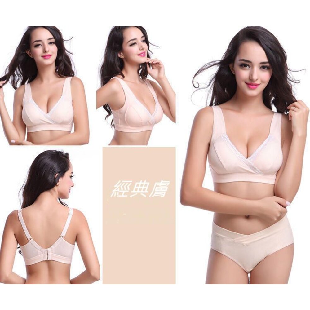 【BraMDSM】 內衣 睡眠內衣 無鋼圈舒適內衣 哺乳胸罩 孕婦內衣 不含內褲-圖片-1