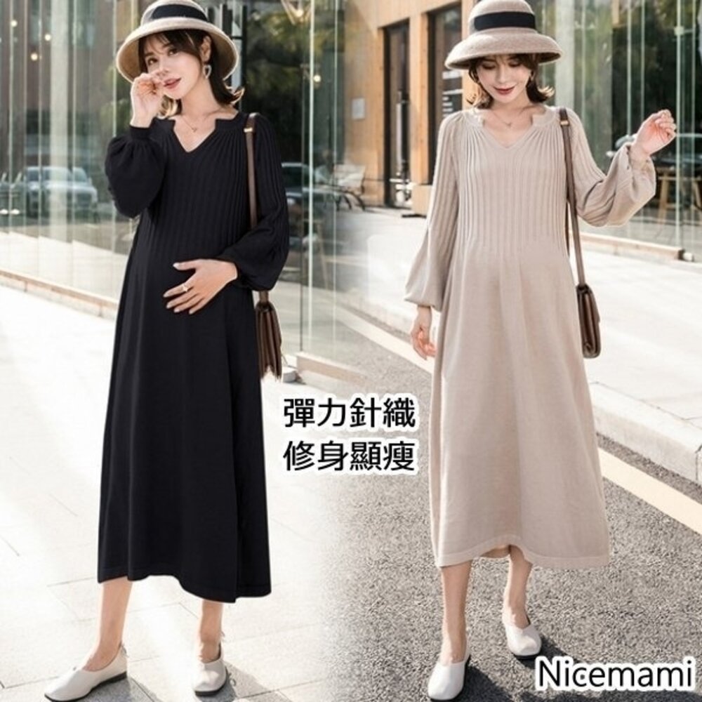 D1252 - 【D1252】 冬日 韓系 洋裝  質感 燈籠袖 泡泡袖 針織 長袖 毛衣 針織 孕婦裝 長裙洋裝