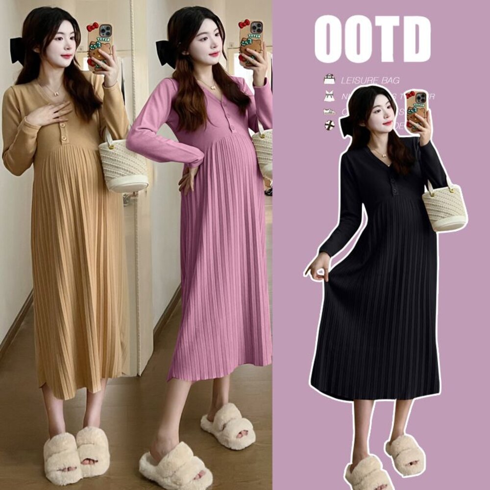 D2053-【D2053】 冬日 韓系 V領 開扣 百褶 洋裝 質感 長袖 針織裙 長袖 毛衣裙 針織洋裝 孕婦裝
