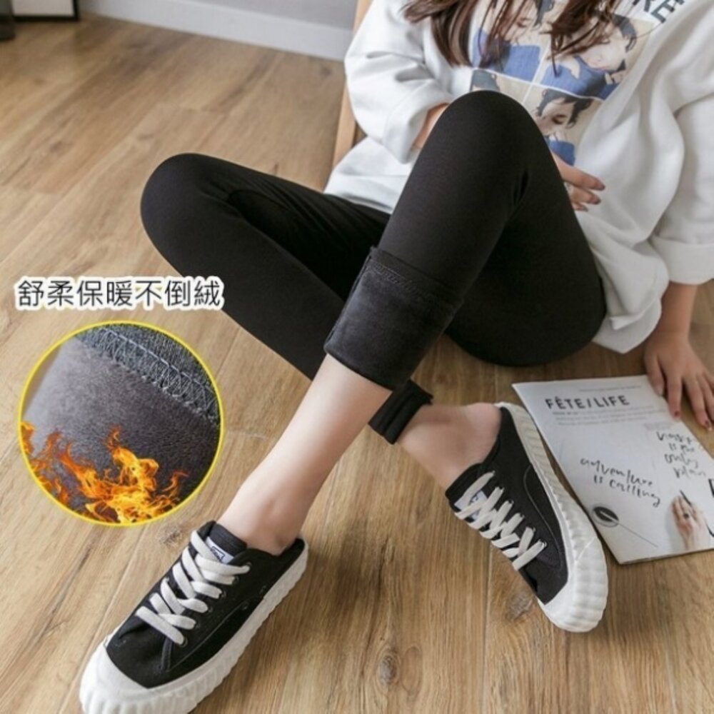 【L1730XD】 冬日 托腹內搭褲 高彈 托腹 加厚 不倒絨 孕婦托腹褲 孕婦內搭褲 保暖褲 封面照片