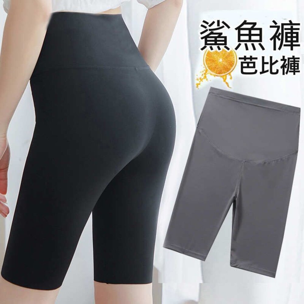 【L2975】 夏日 孕婦 五分 內搭褲 超顯瘦 鯊魚皮 芭比褲 鯊魚 皮褲 孕婦 高腰 托腹褲 瑜珈褲-圖片-1