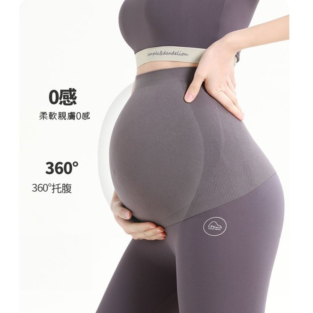 【L6011】春秋 孕婦托腹瑜伽鯊魚褲 薄款 雲感 瑜伽褲 超彈力 孕婦打底褲 芭比褲 長褲-圖片-11