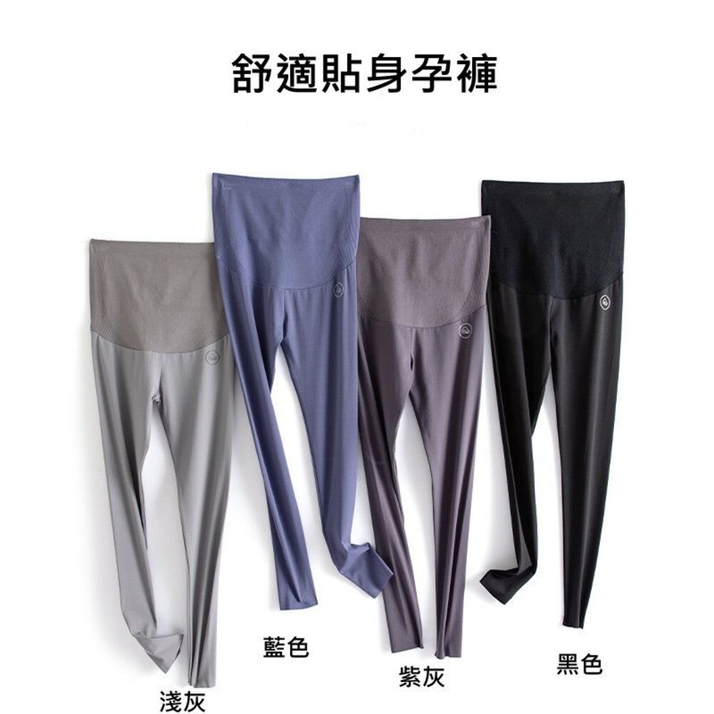 【L6011】春秋 孕婦托腹瑜伽鯊魚褲 薄款 雲感 瑜伽褲 超彈力 孕婦打底褲 芭比褲 長褲-圖片-4