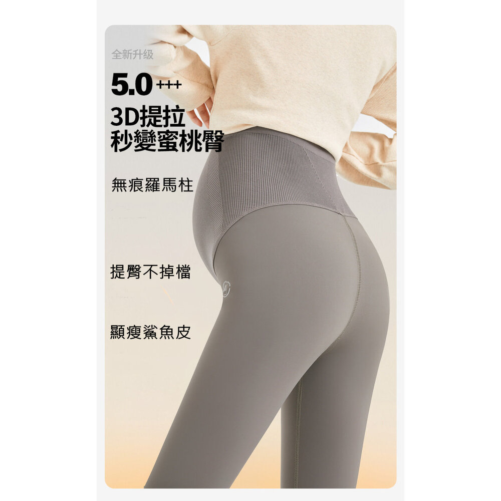 【L6191】 秋冬保暖 孕婦 加絨孕婦鯊魚瑜伽褲 瑜伽褲 超彈力 分 孕婦打底褲-圖片-3