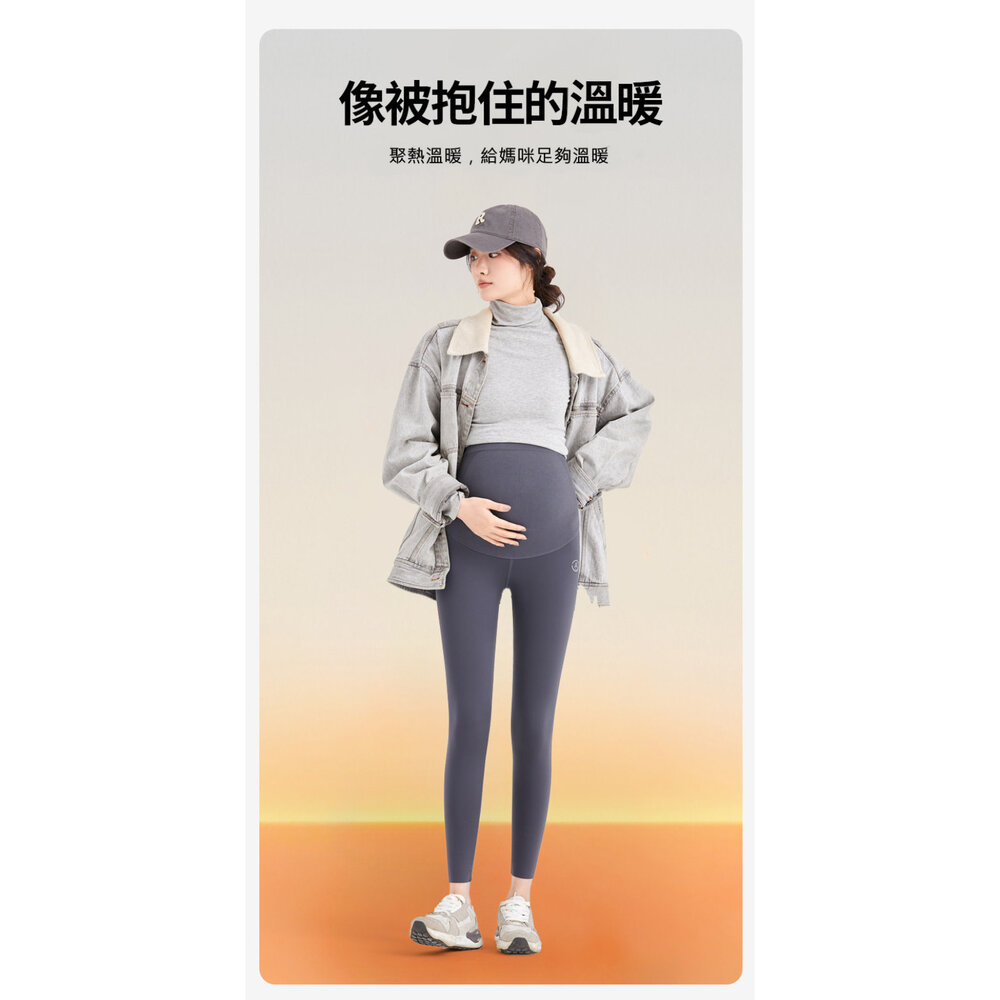 【L6191】 秋冬保暖 孕婦 加絨孕婦鯊魚瑜伽褲 瑜伽褲 超彈力 分 孕婦打底褲-圖片-4