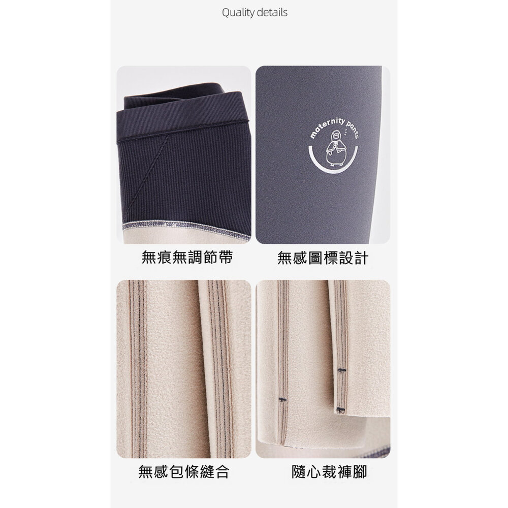 【L6191】 秋冬保暖 孕婦 加絨孕婦鯊魚瑜伽褲 瑜伽褲 超彈力 分 孕婦打底褲-圖片-7