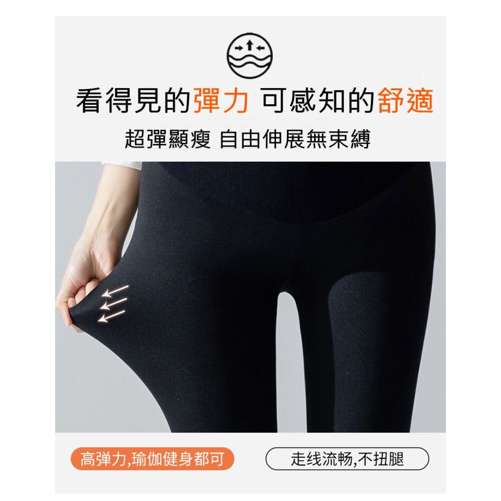 【L6330】 四季 孕婦 九分 超大尺碼 內搭褲 超顯瘦 鯊魚皮 鯊魚 皮褲 孕婦 高腰 托腹褲 可調式腹圍-圖片-6