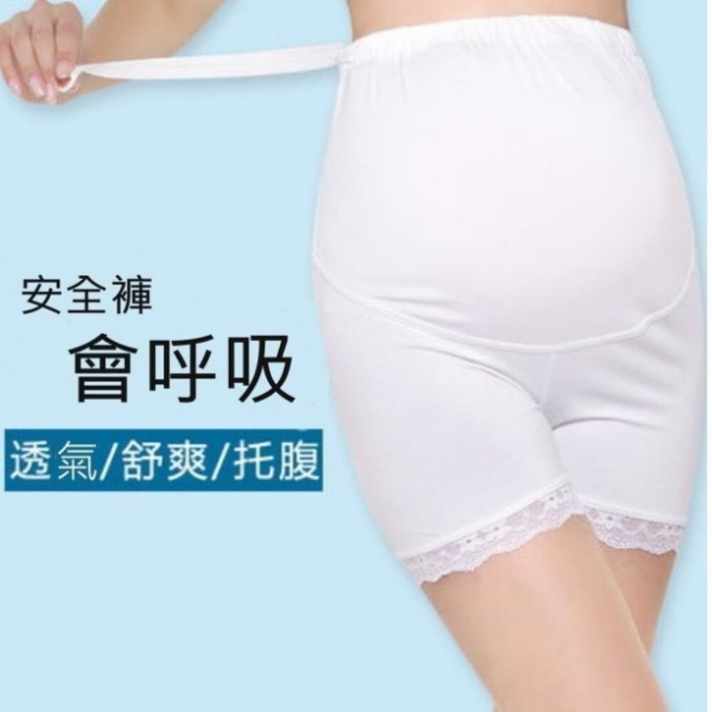 L715HK-【L715HK】 夏日 孕婦 安全褲 防走光安全褲 孕婦 莫代爾短褲 孕婦托腹安全褲