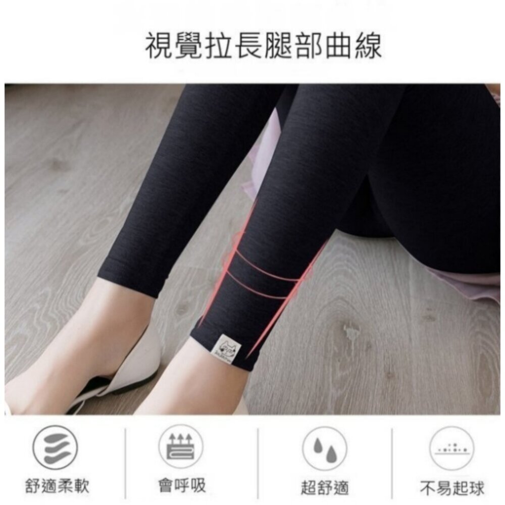 【L9017x2】二件組 春夏 高腰內搭褲 輕柔 超舒適 親膚 莫代爾 孕婦 內搭褲 高腰 托腹褲 孕婦裝-圖片-9