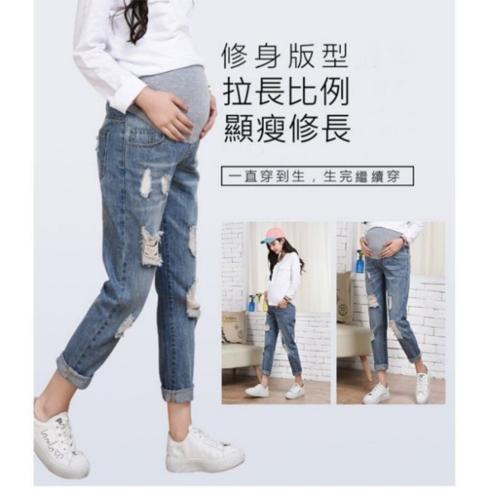 【P0186YS】 春秋 牛仔 孕婦托腹褲 孕婦裝 孕婦長褲 直筒 寬鬆 長褲 男友褲 孕婦牛仔褲-圖片-1
