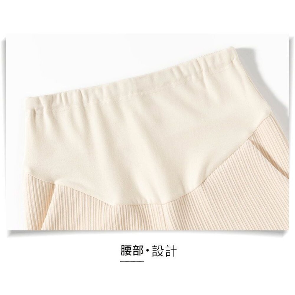 【P1012】 秋冬 雪尼爾 燈芯絨 孕婦 高腰 托腹 九分褲 孕婦長褲 哈倫褲-圖片-7