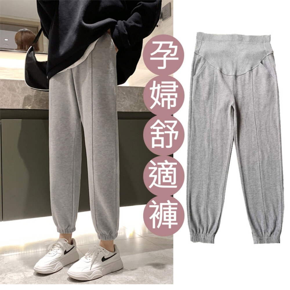 P2010-【P2010】 春秋 束口褲 孕婦長褲 運動褲 休閒褲 哈倫褲 托腹褲 縮口褲 孕婦褲 M-XXL